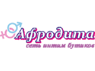 Афродита