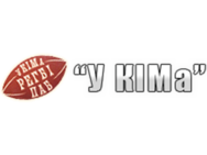 У Кіма (У Кима)