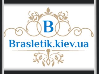 Logo-brasletik_kiev_ua