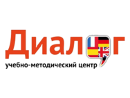 Диалог