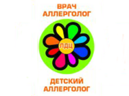 Аллерголог