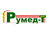 Румед-Т