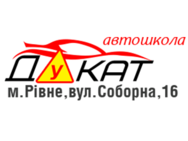 Дукат