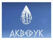 Акведук