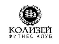Колизей