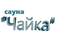Чайка