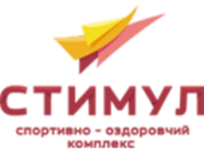 Стимул