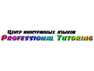 Professional Tutoring