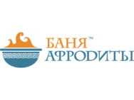 Лазні Афродіти