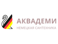 Аквадеми