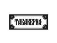 Табакерка