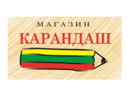 Карандаш