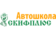 Скифплюс