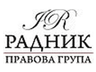 Радник