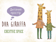 Dva Giraffa