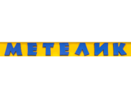 Метелик