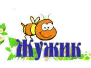 Жужик