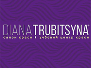 Diana Trubitsyna