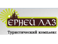 Ерней лаз (Шаян)