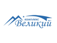 Великий