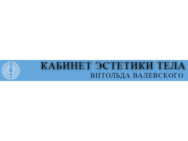 Эстетика тела