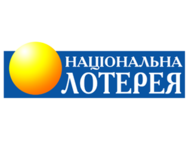 Украинская Национальная Лотерея
