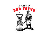 Ранчо Эль Гаучо