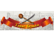 Тарас Бульба (Кам'янець-Подільський)