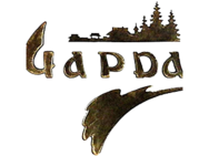 Чарда (Поляница)