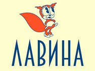 Лавина (Днепр)