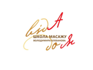 От А до Я