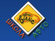 Автовиллис