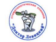 доктор Левицький