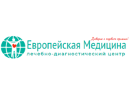Европейская Медицина