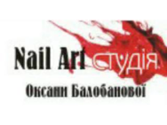 Nail Art Studio Oksani Balobanovo