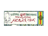 Новая Эра
