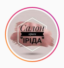 Irida