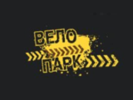 Велопарк