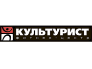 Культурист на Культуры