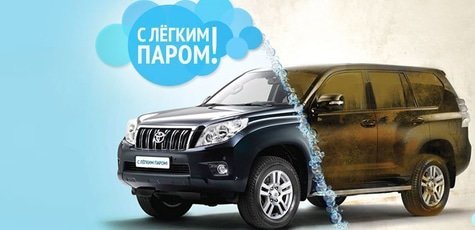 главн-1